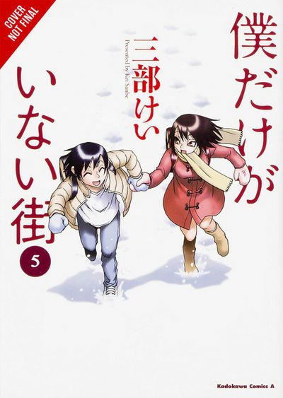 Cover for Kei Sanbe · Erased, Vol. 3 (Hardcover Book) (2017)