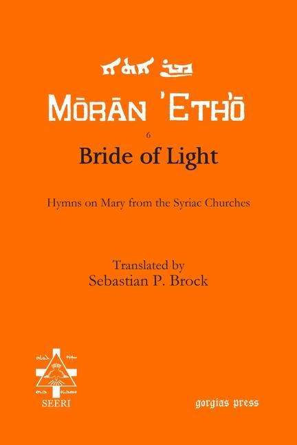 Cover for Sebastian Brock · Bride of Light: Hymns on Mary from the Syriac Churches - Moran Etho (Paperback Book) (2010)