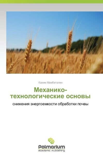 Cover for Kakhim Mambetalin · Mekhaniko-tekhnologicheskie Osnovy: Snizheniya Energoemkosti Obrabotki Pochvy (Taschenbuch) [Russian edition] (2012)