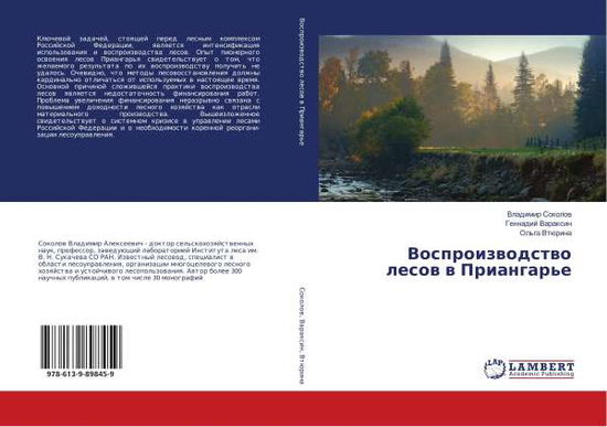 Cover for Sokolov · Vosproizvodstvo lesov v Prianga (Book)