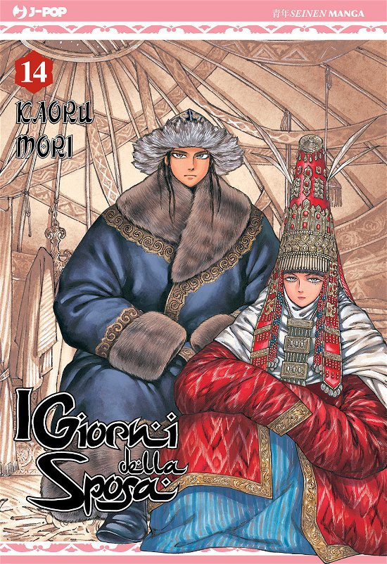 Cover for Kaoru Mori · I Giorni Della Sposa #14 (Book)
