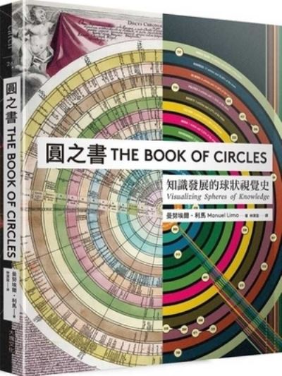 The Book of Circles - Manuel Lima - Książki - Da Kuai Wen Hua - 9789865549459 - 3 marca 2021