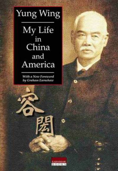 Cover for Yung Wing · My Life in China and America (Pocketbok) (2022)