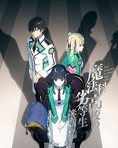 Cover for Satou Tsutomu · The Irregular at Magic High School: Visitor Arc1 &lt;limited&gt; (MDVD) [Japan Import edition] (2020)