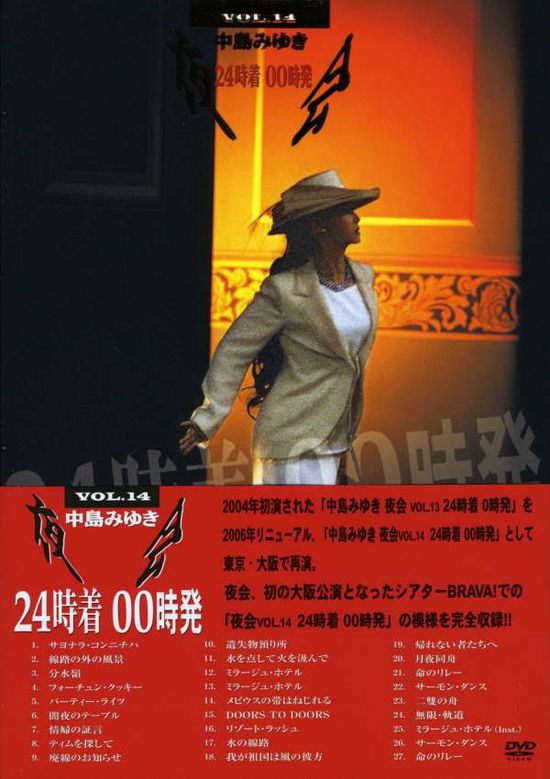 Cover for Miyuki Nakajima · Yakai 24 Ji Chaku 00 Ji Hatsu 14 (DVD) [Japan Import edition] (2008)