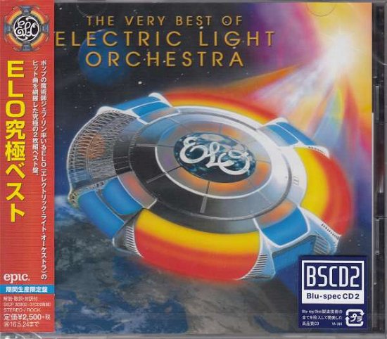 Very Best Of 1&2 - Elo ( Electric Light Orchestra ) - Musique - SONY MUSIC - 4547366252460 - 25 novembre 2015