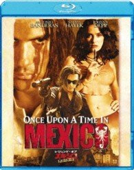 Cover for Antonio Banderas · Once Upon a Time in Mexico (MBD) [Japan Import edition] (2013)