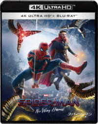 Spider-man: No Way Home <limited> - Tom Holland - Musiikki - SONY PICTURES ENTERTAINMENT JAPAN) INC. - 4547462125460 - keskiviikko 27. huhtikuuta 2022