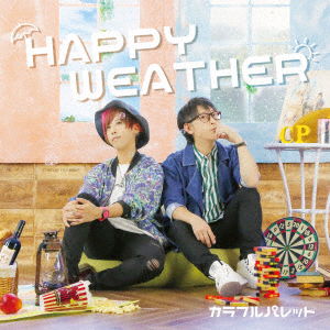 Cover for Colorful Palette · Happy Weather &lt;limited&gt; (CD) [Japan Import edition] (2019)