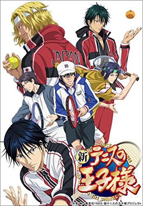 Cover for Konomi Takeshi · The Prince of Tennis Ova vs Genius10 Vol.5 (MDVD) [Japan Import edition] (2015)