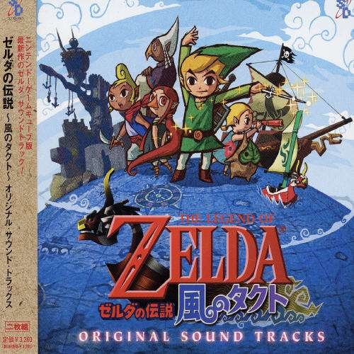 Cover for Ost · Legend Of Zelda-Wind Walker (CD) [Japan Import edition] (2003)
