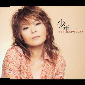 Cover for Yuki Kadokura · Shonen (CD) [Japan Import edition] (2005)