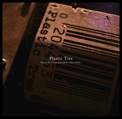 Plastic Tree · Plastic Tree Live Chronicle -2012-2020- (CD) [Japan Import  edition] (2023)