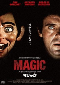 Cover for Anthony Hopkins · Magic (MDVD) [Japan Import edition] (2022)