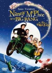Cover for Emma Thompson · Nanny Mcphee and the Big Bang (MDVD) [Japan Import edition] (2012)