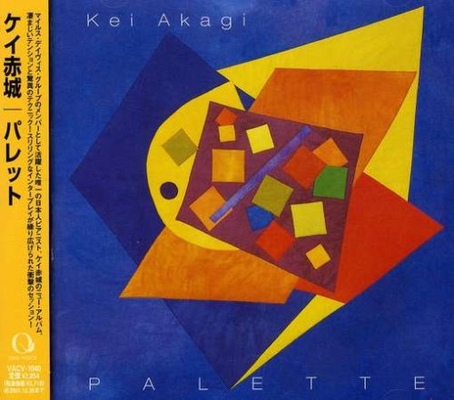 Cover for Kei Akagi · Palette (CD) (2014)