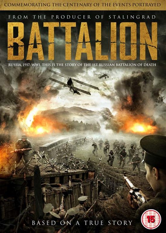 Cover for Dmitriy Meskhiev · Battalion (aka Batalon) (DVD) (2016)