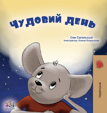 Cover for Sam Sagolski · Wonderful Day (Ukrainian Children's Book) (Book) (2022)
