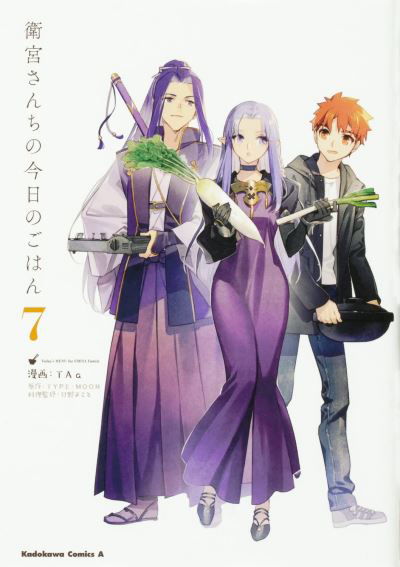 Cover for TAa · Today's Menu for the Emiya Family, Volume 7 - fate/ (Paperback Book) (2025)