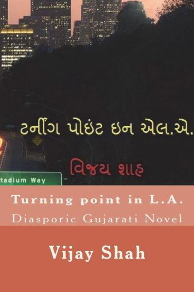 Cover for Vijay Shah · Turning Point in L.A. (Pocketbok) (2018)