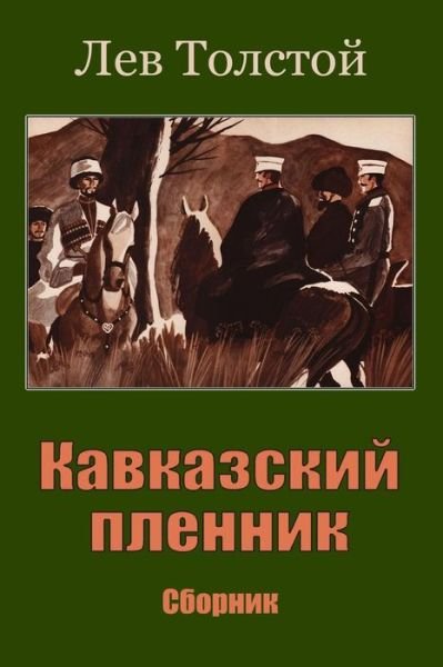 Cover for Leo Tolstoy · Kavkazskij Plennik. Sbornik (Taschenbuch) (2018)