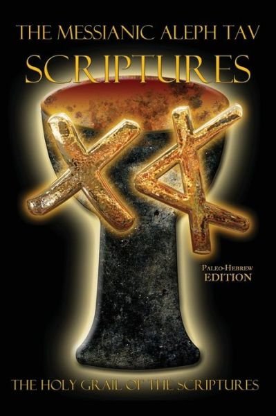 Cover for William H Sanford · The Messianic Aleph Tav Scriptures Paleo-hebrew Study Bible (Pocketbok) [2 Large Print edition] (2014)