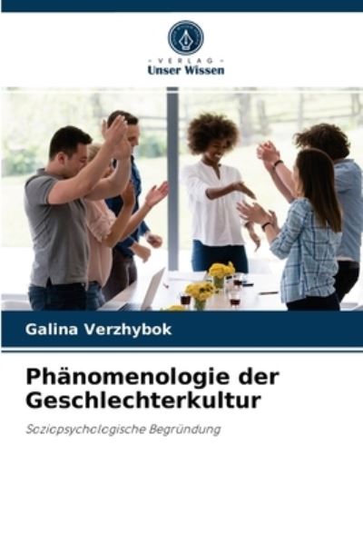 Cover for Galina Verzhybok · Phanomenologie der Geschlechterkultur (Paperback Book) (2021)