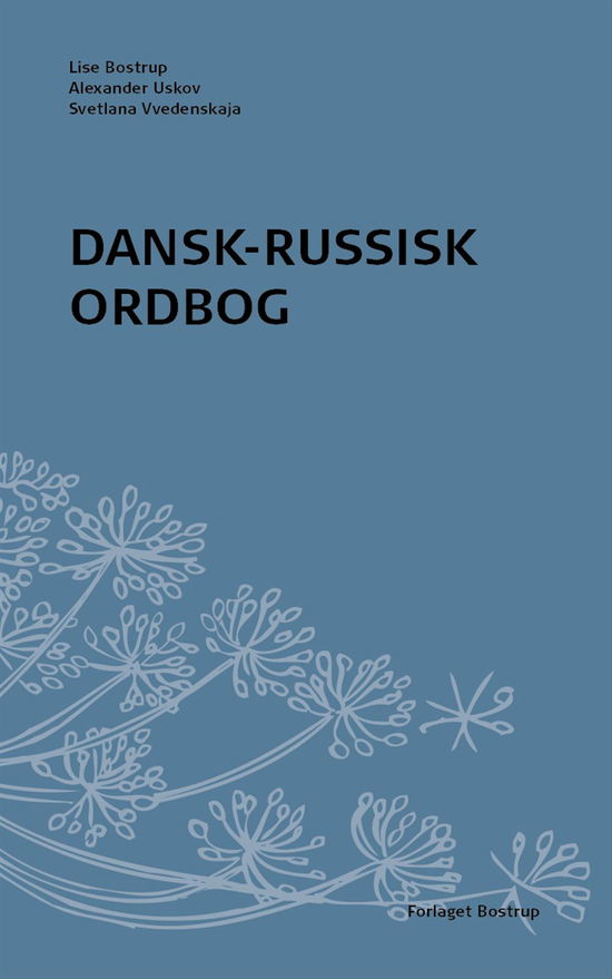 Cover for Lise Bostrup, Alexander Uskov, Svetlana Vvedenskaya · Dansk-Russisk ordbog (Paperback Book) [2. wydanie] (2014)