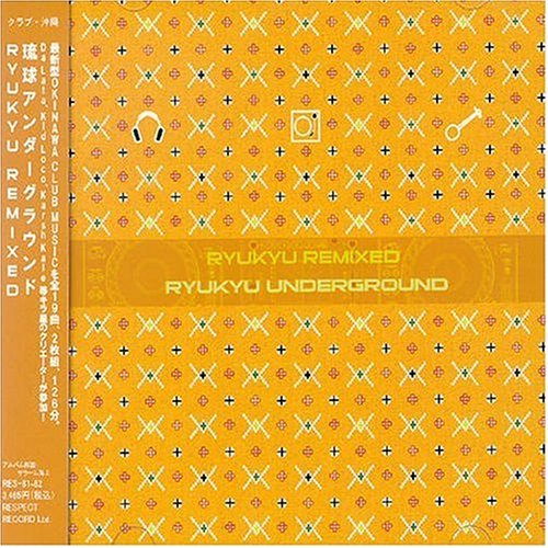 Cover for Ryukyu Underground · Ryukyu Remixed (CD) [Japan Import edition] (2004)