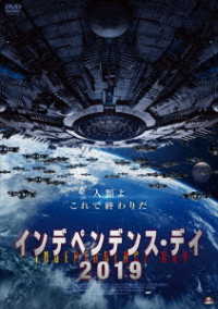 Cover for Paul Tonkin · Horizon (MDVD) [Japan Import edition] (2019)