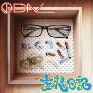 Cover for Div · Mousou Nikki (CD) [Japan Import edition] (2013)