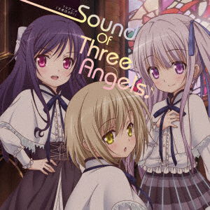 Cover for Matsuda Akito · Sound of Three Angels (CD) [Japan Import edition] (2017)