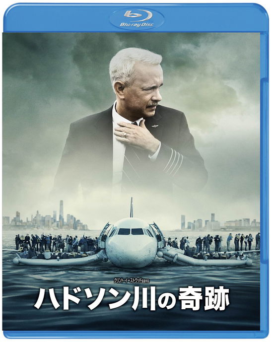 Sully <limited> - Tom Hanks - Musik - WARNER BROS. HOME ENTERTAINMENT - 4548967312461 - 25. Januar 2017