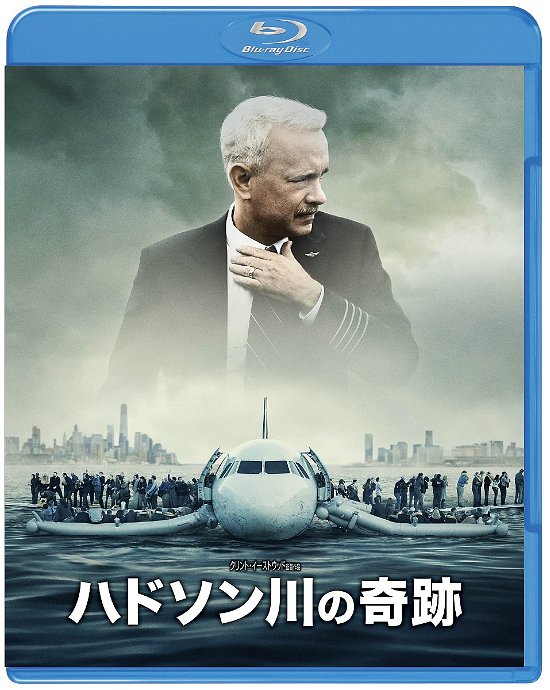 Cover for Tom Hanks · Sully &lt;limited&gt; (MBD) [Japan Import edition] (2017)