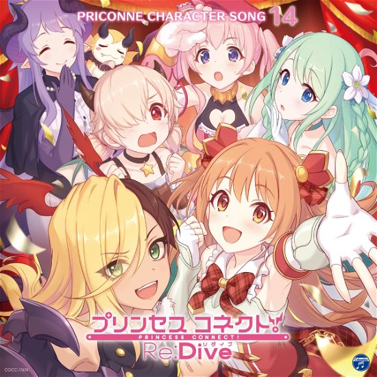 Cover for Ost · Princess Connect! - Re:Dive Priconne Collection Vol.13 (CD) [Japan Import edition] (2020)
