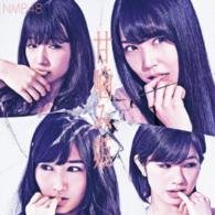 Cover for Nmb48 · Amagami Hime: Type-b (CD) [Japan Import edition] (2016)