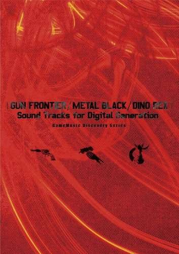 Cover for Game Music · Gun Frontier / Metal Black / Dinoound / O.s.t. (CD) [Remastered edition] (2013)