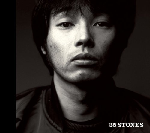 Cover for Kazuyoshi Saito · 35 Stones (CD) [Japan Import edition] [Digipak] (2008)
