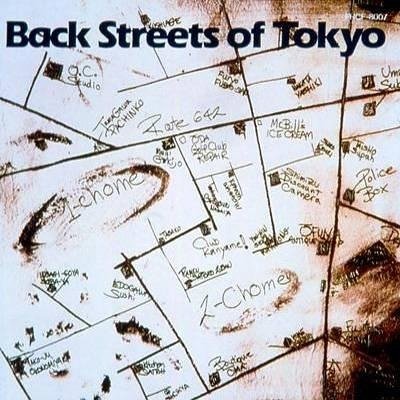 Cover for Off Course · Back Streets of Tokyo (CD) [Japan Import edition] (1994)