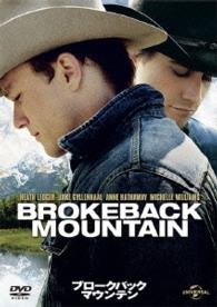 Cover for Heath Ledger · Brokeback Mountain (MDVD) [Japan Import edition] (2016)