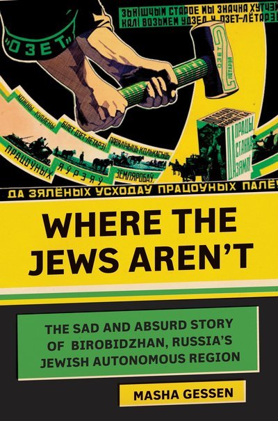 Where the Jews Aren't: The Sad and Absurd Story of Birobidzhan, Russia's Jewish Autonomous Region - Jewish Encounters Series - Masha Gessen - Books - Schocken Books - 9780805242461 - August 23, 2016