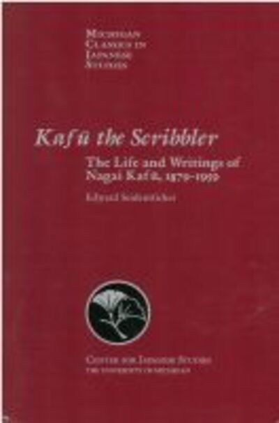 Cover for Edward Seidensticker · Kafu the Scribbler: The Life and Writings of Nagai Kafu, 1897-1959 - Michigan Classics in Japanese Studies (Paperback Book) (1990)