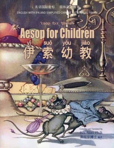 Cover for Aesop · Aesop for Children (Simplified Chinese) (Paperback Book) (2015)