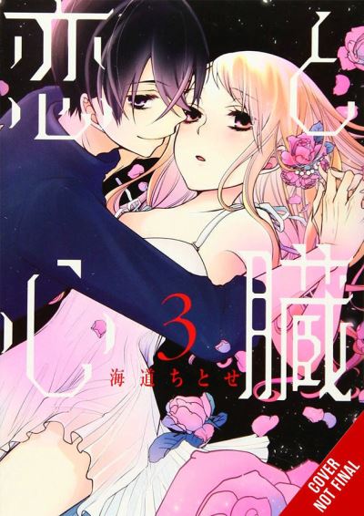 Cover for Chitose Kaido · Love and Heart, Vol. 3 - LOVE &amp; HEART GN (Paperback Book) (2021)