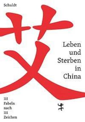 Cover for Schuldt · Leben und Sterben in China (Buch)