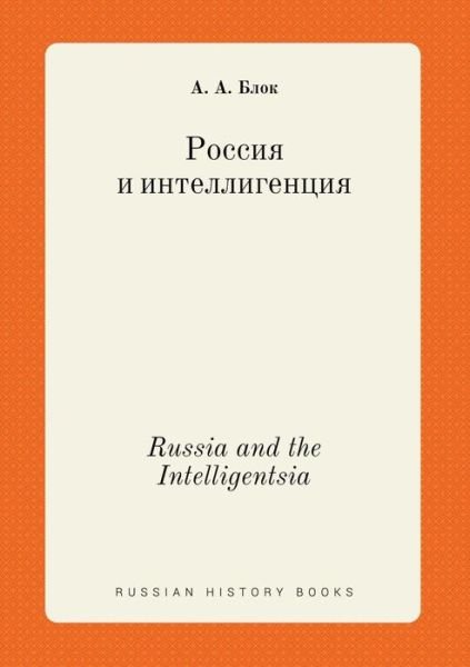 Cover for A a Blok · Russia and the Intelligentsia (Paperback Book) (2015)