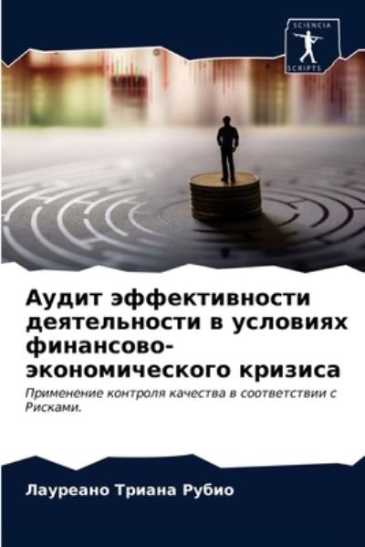 Cover for ??????? ?????? ????? · ????? ????????????? ???????????? ? ????? (Pocketbok) (2021)