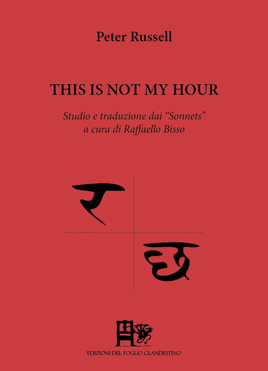 Cover for Peter Russell · This Is Not Hour. Studio E Traduzione Dai Sonnets. Ediz. Italiana E Inglese (Book)