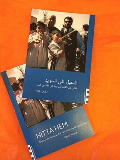 Cover for Razak Aboud · Hitta hem : tankar om svensk kultur - en hälsning till nyanlända (Book) (2016)