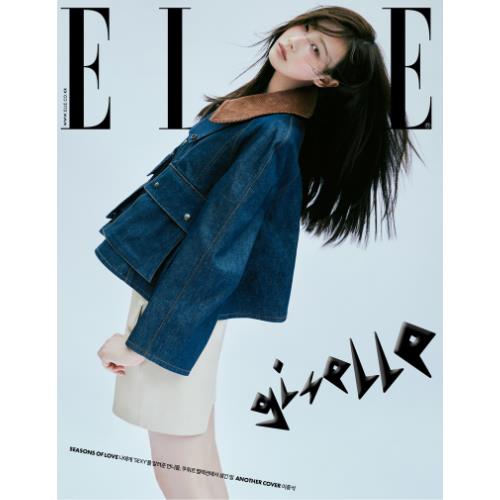 ELLE Korea August 2024 - aespa (GISELLE) - Książki - ELLE - 9951177909461 - 2 sierpnia 2024